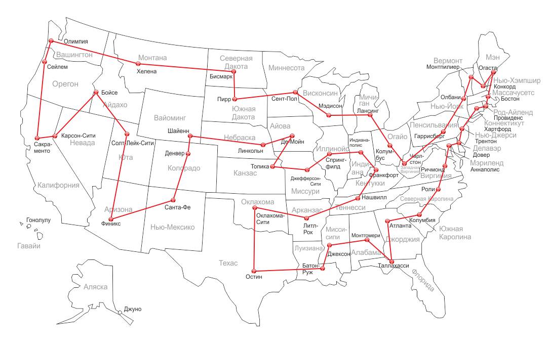 Оптимальный маршрут по 48 столицам штатов Америки