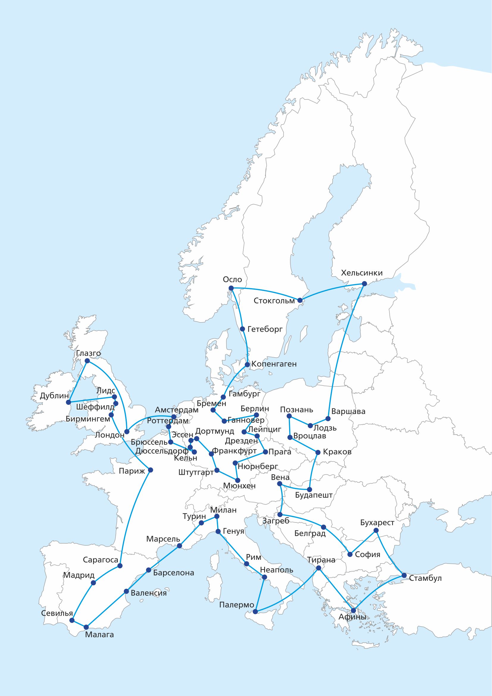Оптимальный маршрут по Европе